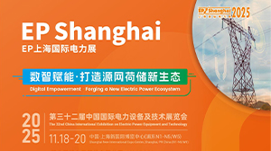 天瑞電子精彩亮相2025上海EP電力展